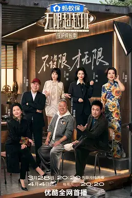 厨房里的哲学家 美食综艺