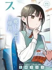 94神马电影榜单第二名 声生不息夏