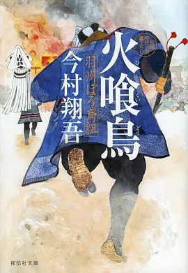 94神马电影榜单第三名 墨色千年